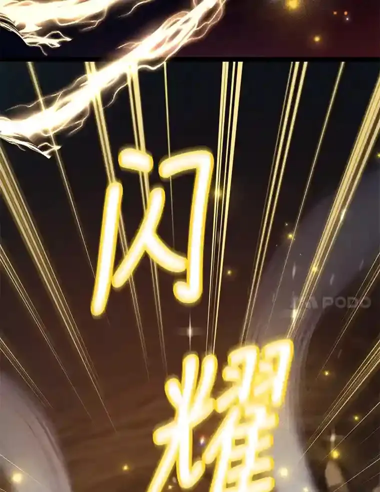 12.无伤攻略地下城34