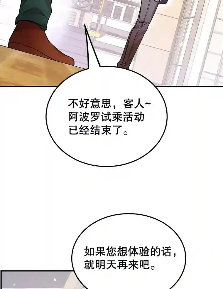 20.戈亚斯遭遇暗杀19
