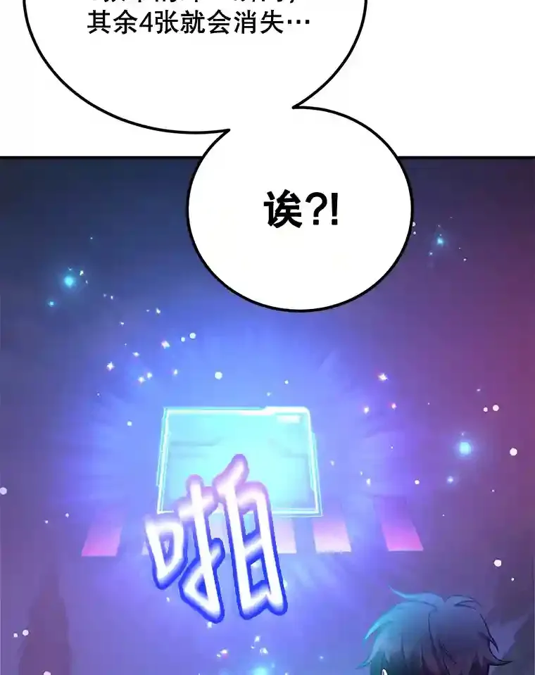 18.重复106
