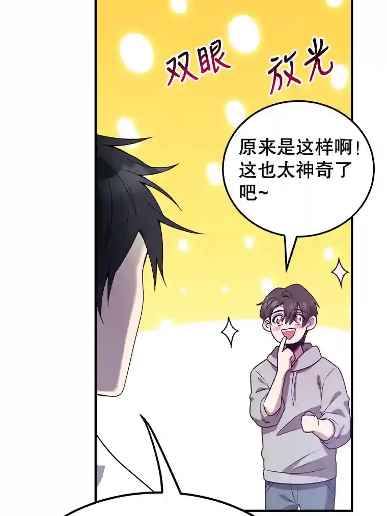 9.斗神56