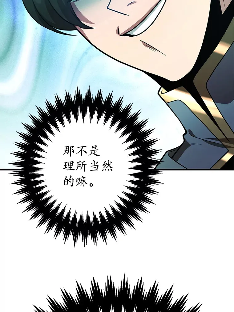 55.哈琵溪谷27