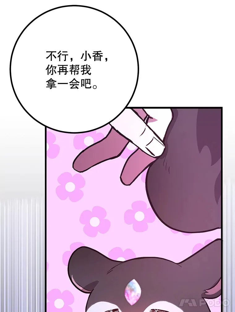 46.王车易位51
