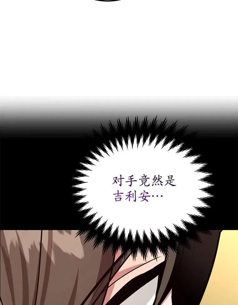 72.内忧外患64