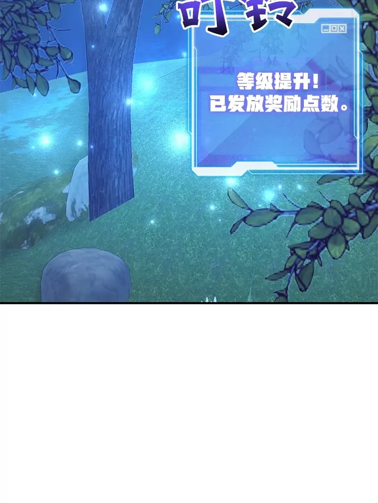 36.大战液体虫83