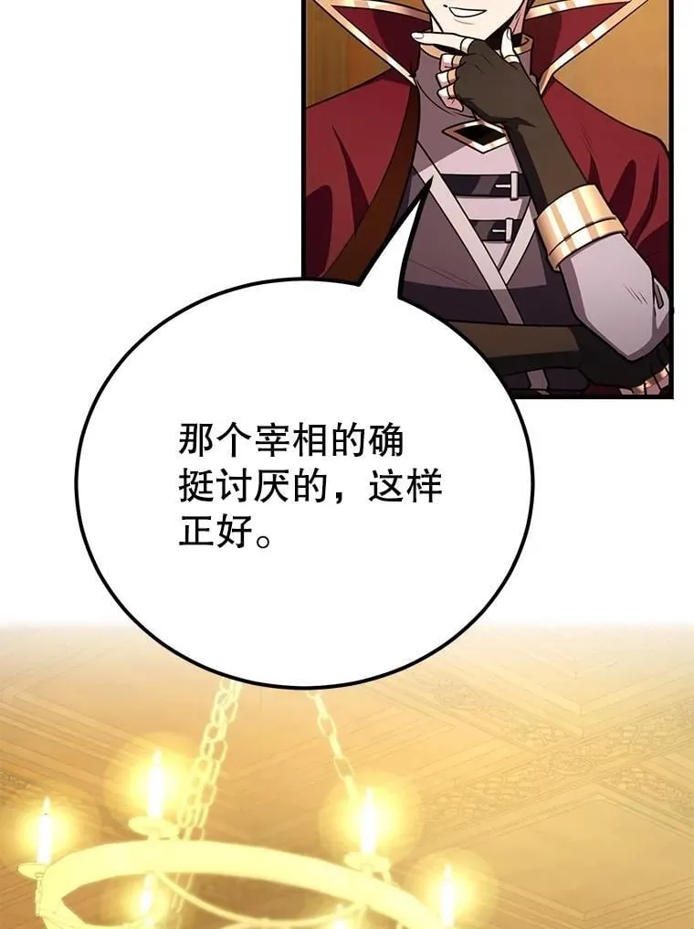 71.革命军80