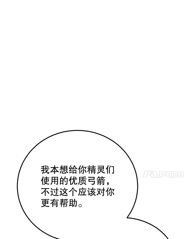 40.第一次撤退107