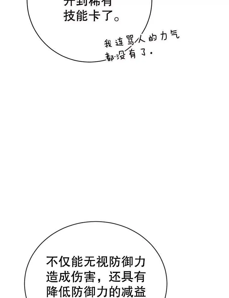 72.内忧外患85