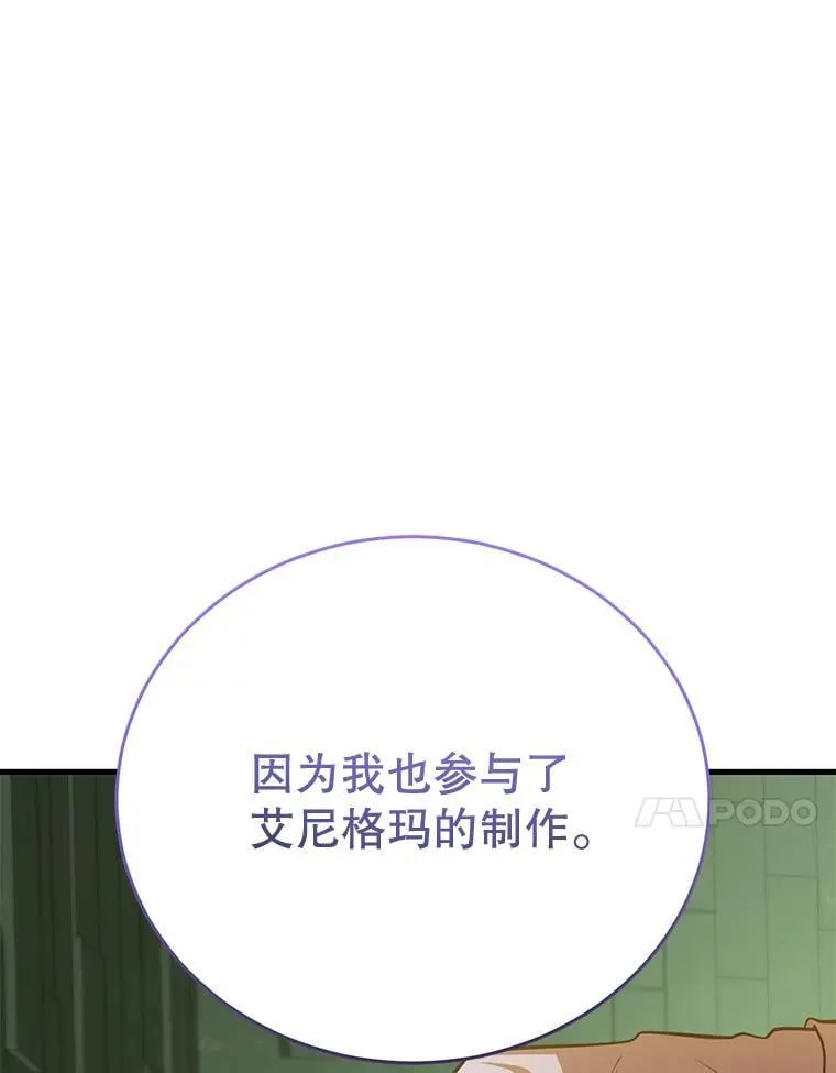 68.巴西拉斯101