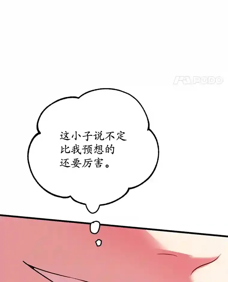 7.遇袭49