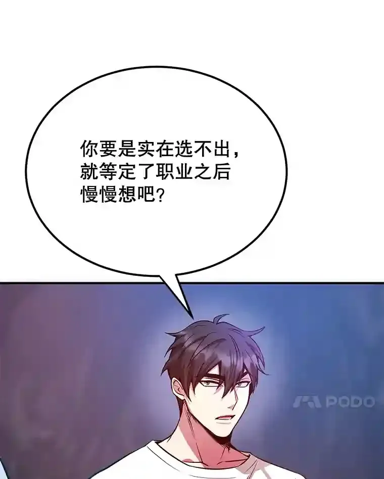 12.无伤攻略地下城95