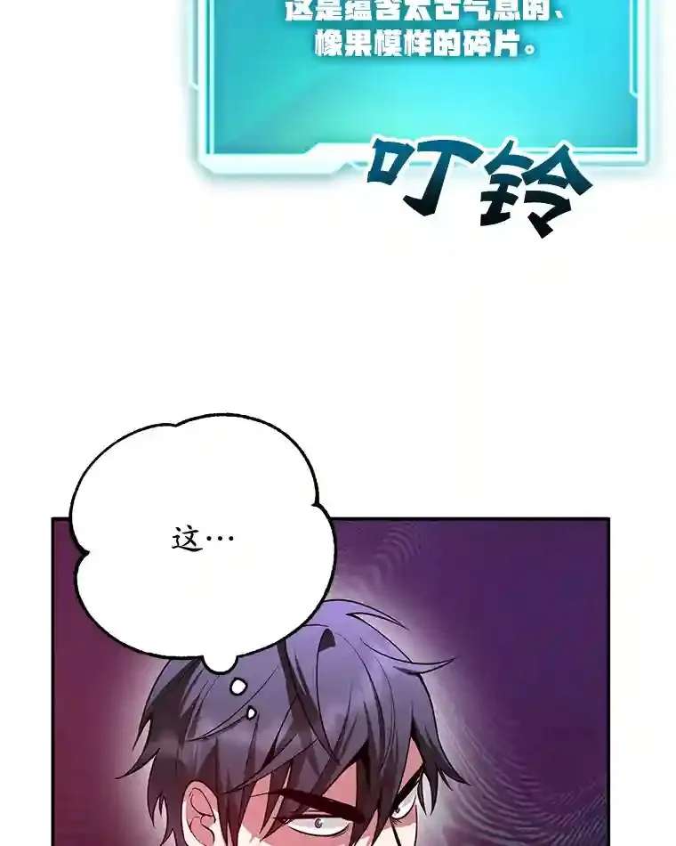 15.获得史诗级宠物59