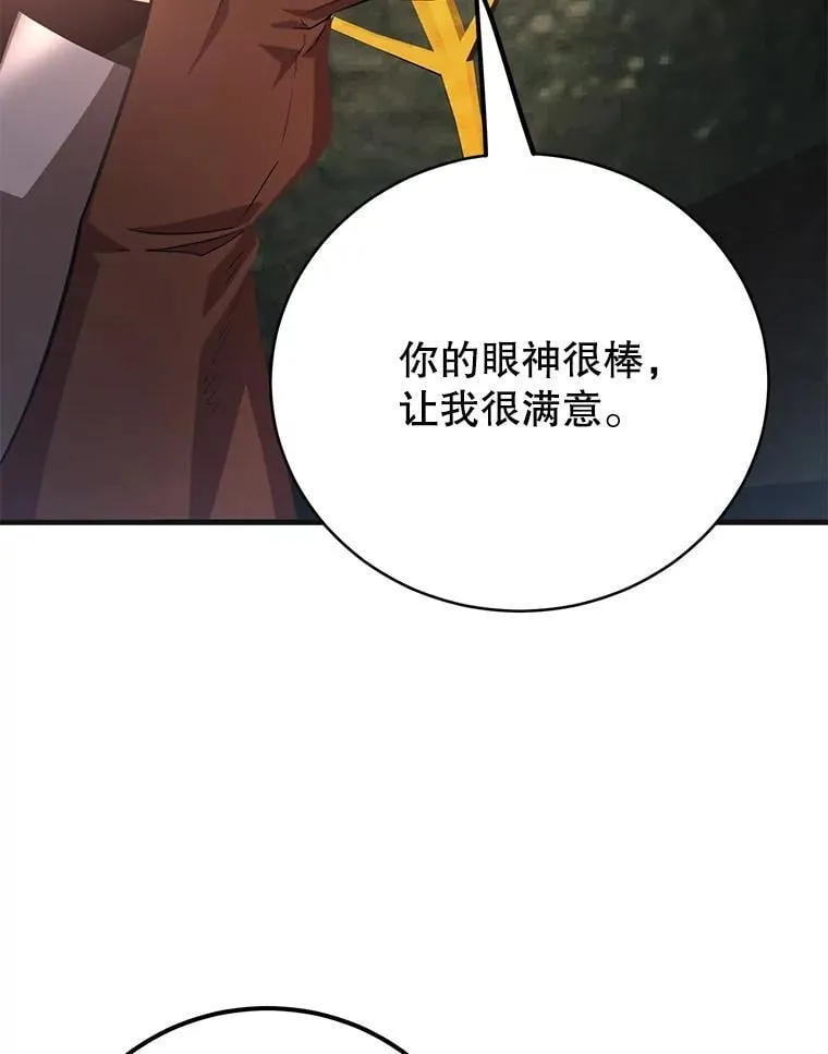 59.老将军22