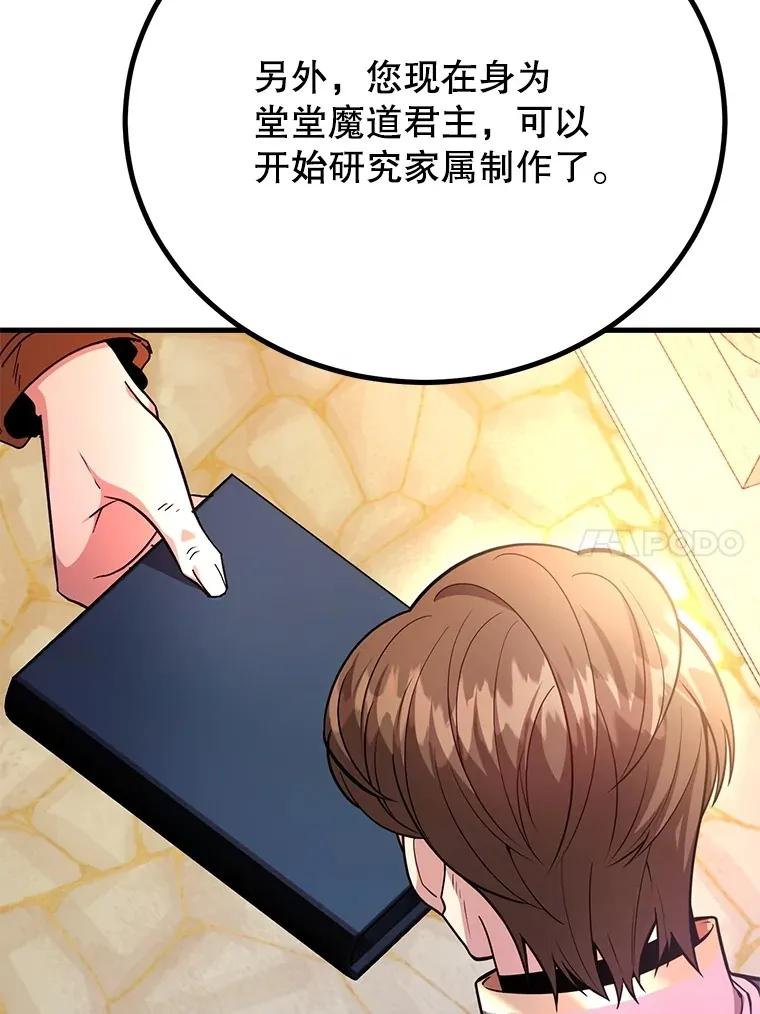 55.哈琵溪谷16
