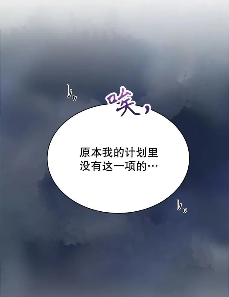 69.觐见国王35