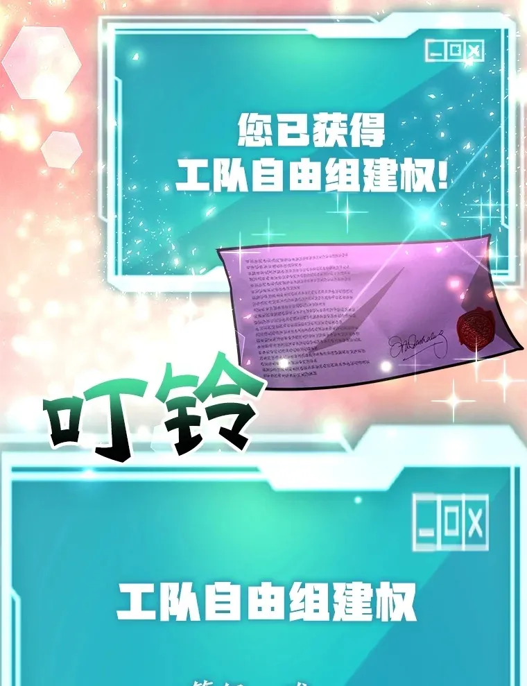 54.领主的奖励64