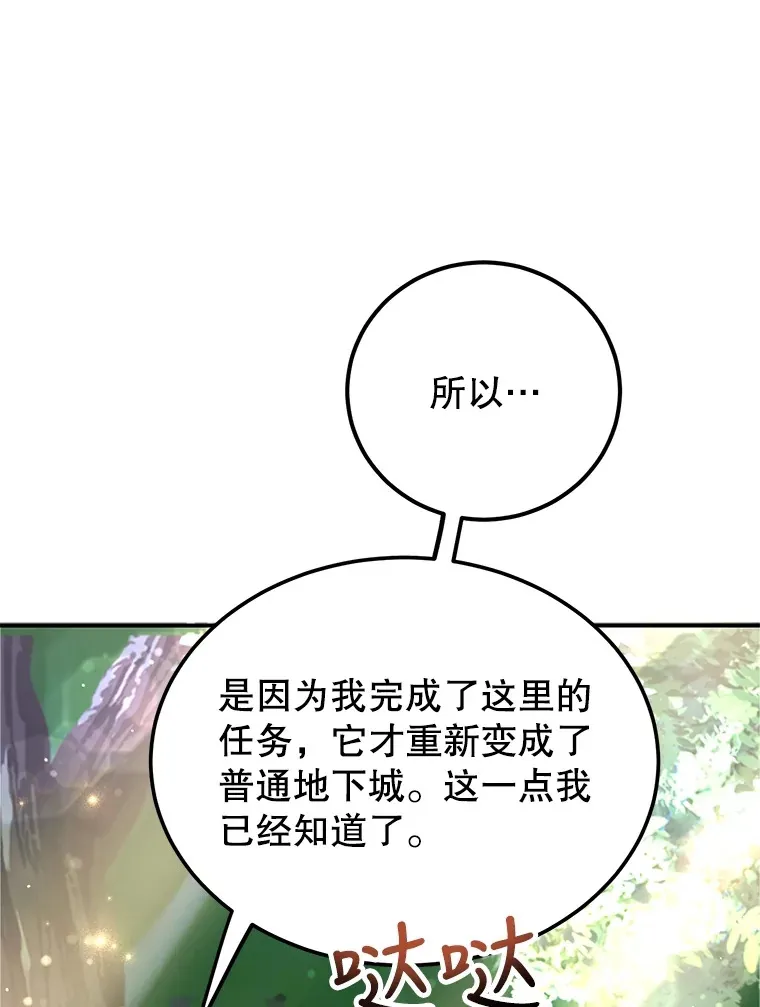 25.开放房间功能12