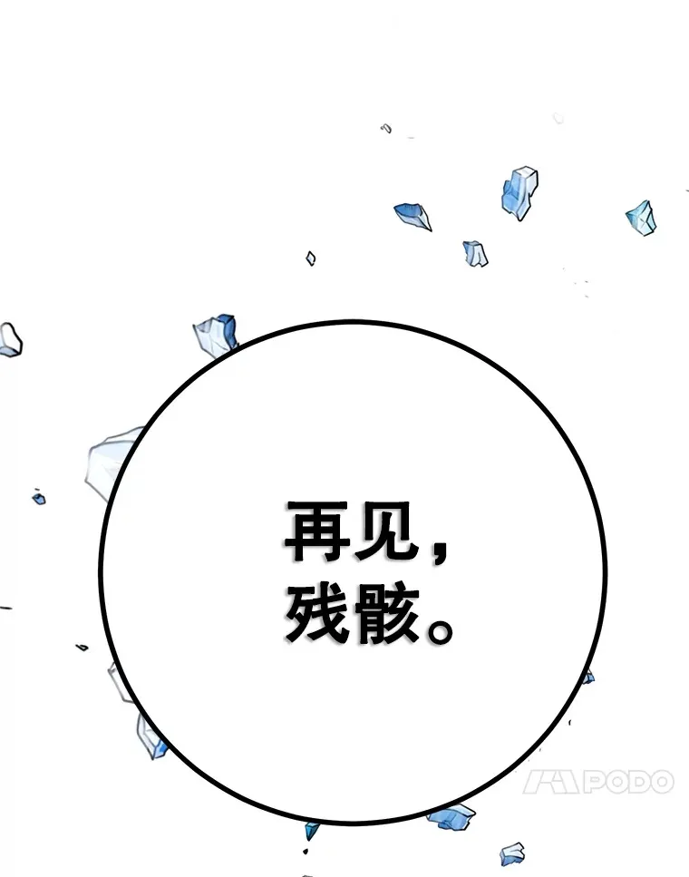 47.技能卡29