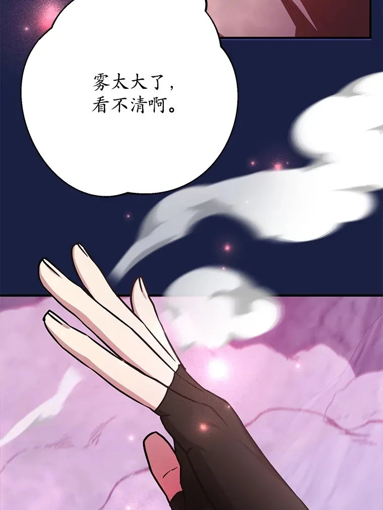39.出现了！突发BOSS58