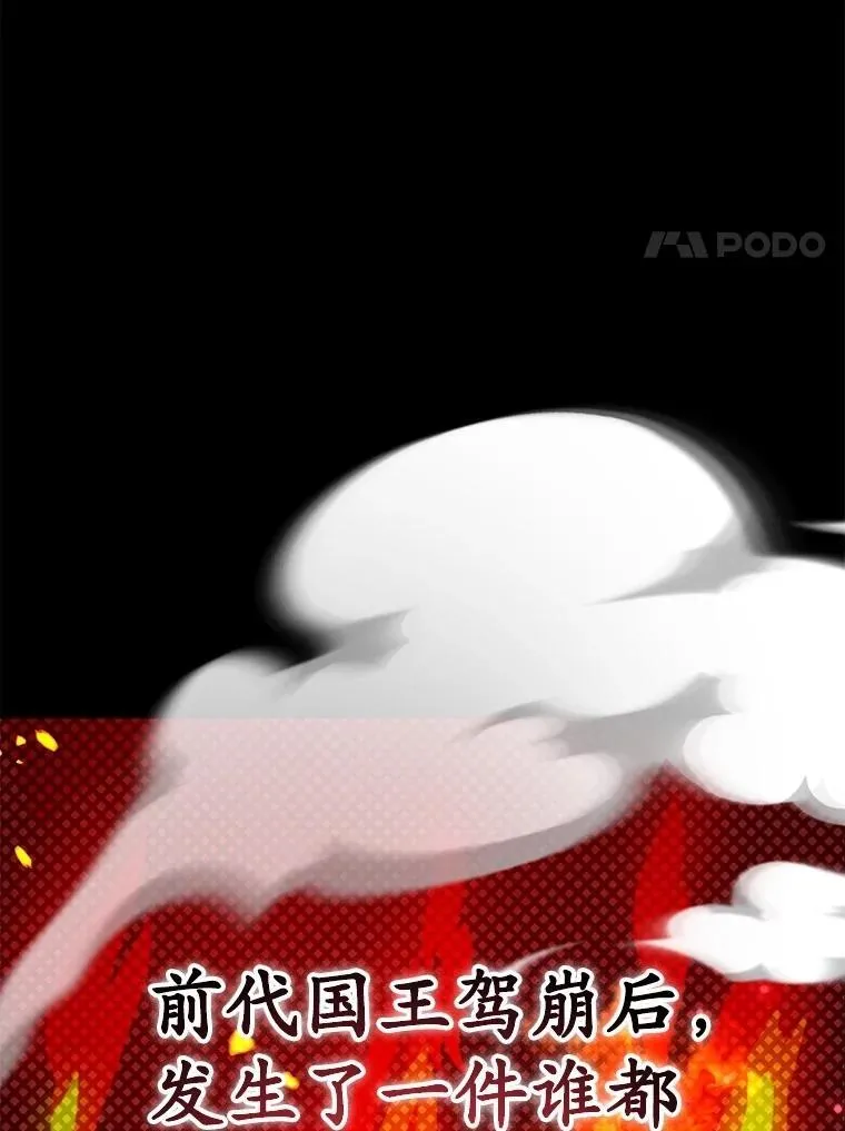 61.十二个试炼53