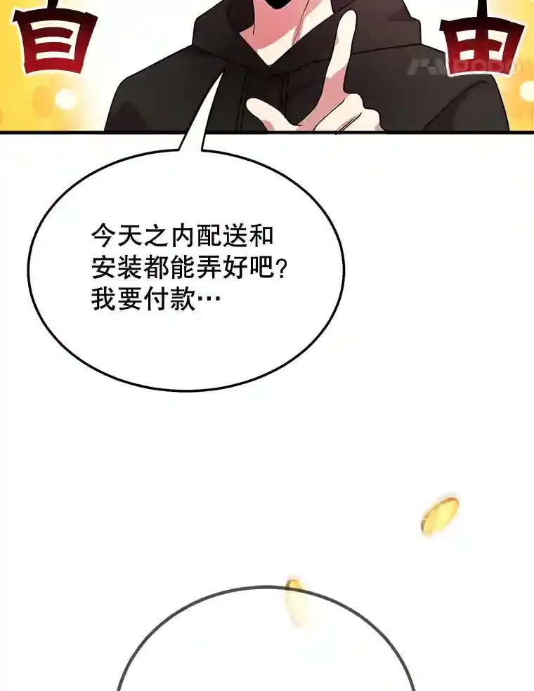 20.戈亚斯遭遇暗杀27