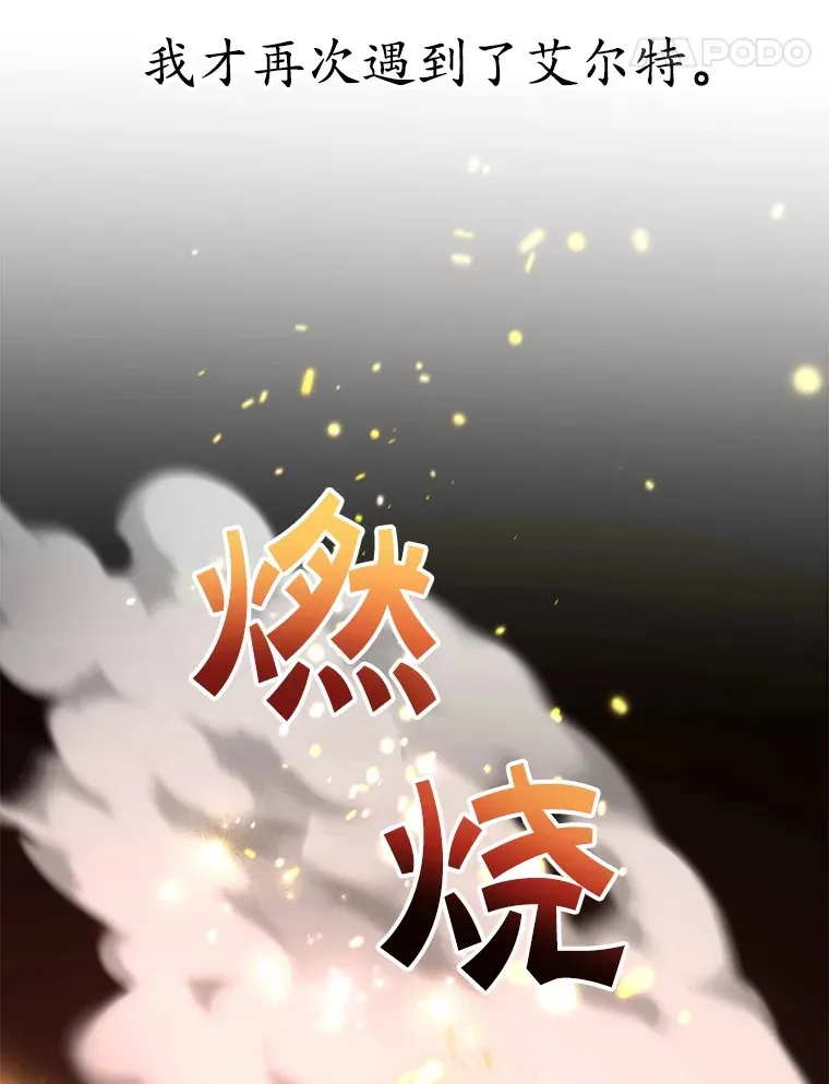 48.假女王的故事70