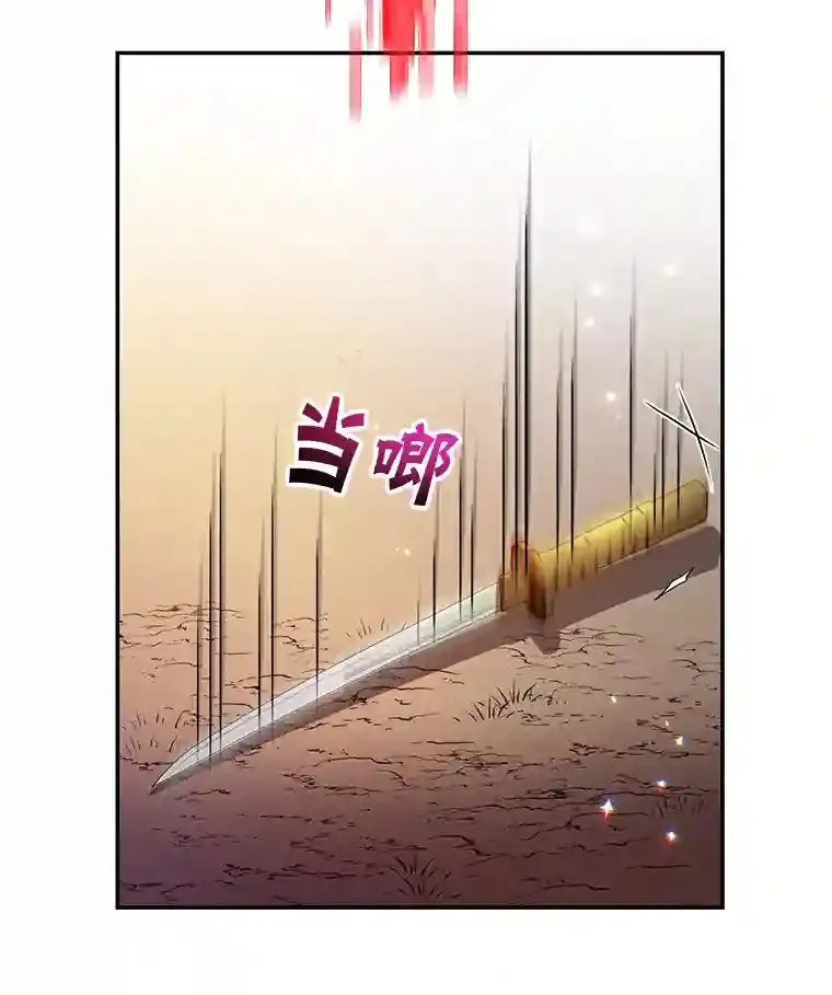 7.遇袭82