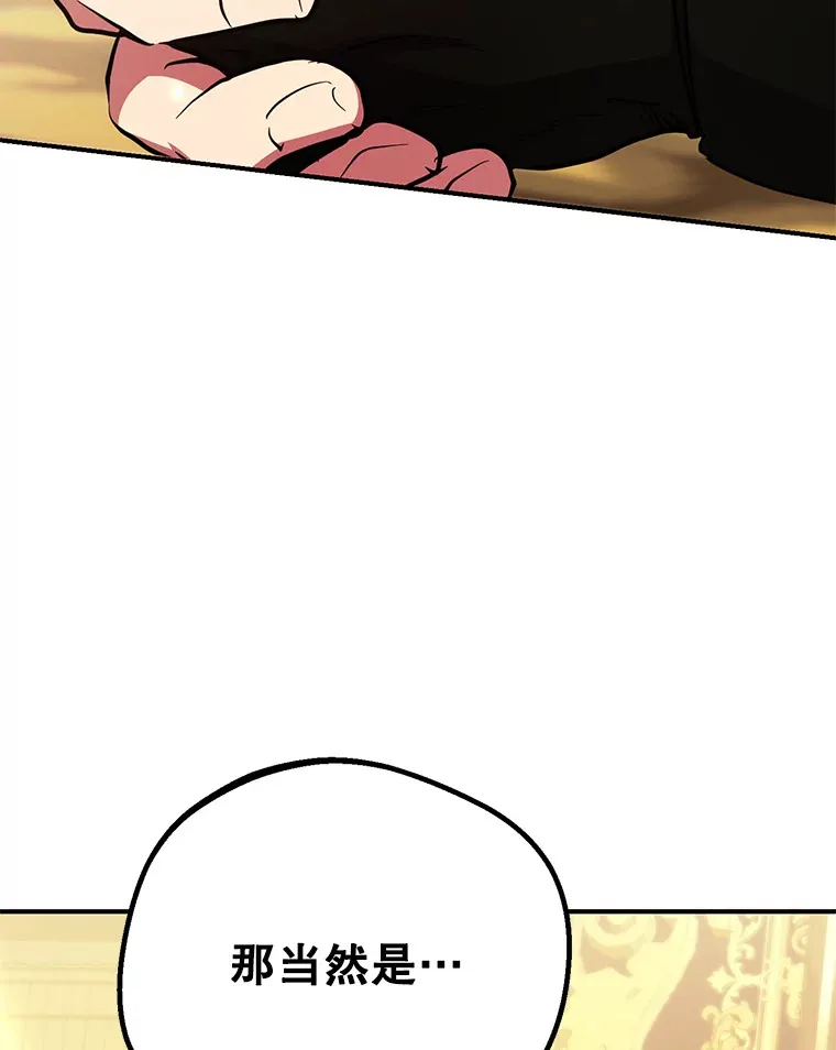 41.四害101