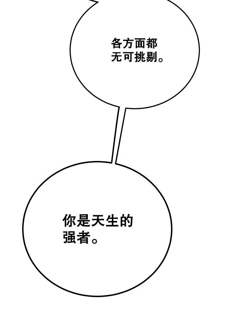 59.老将军80