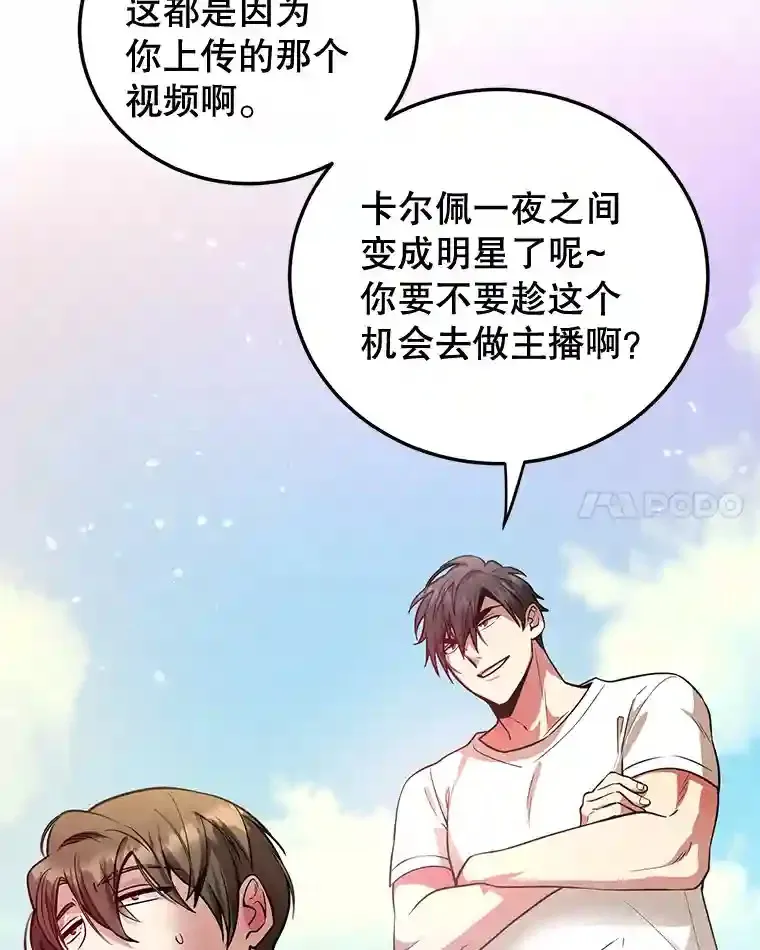 14.魔道君王74
