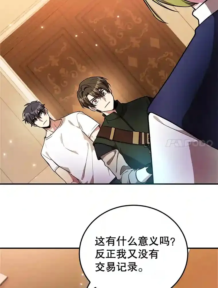 19.获得巨款66