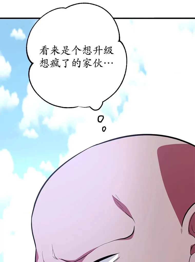 50.混乱局面40