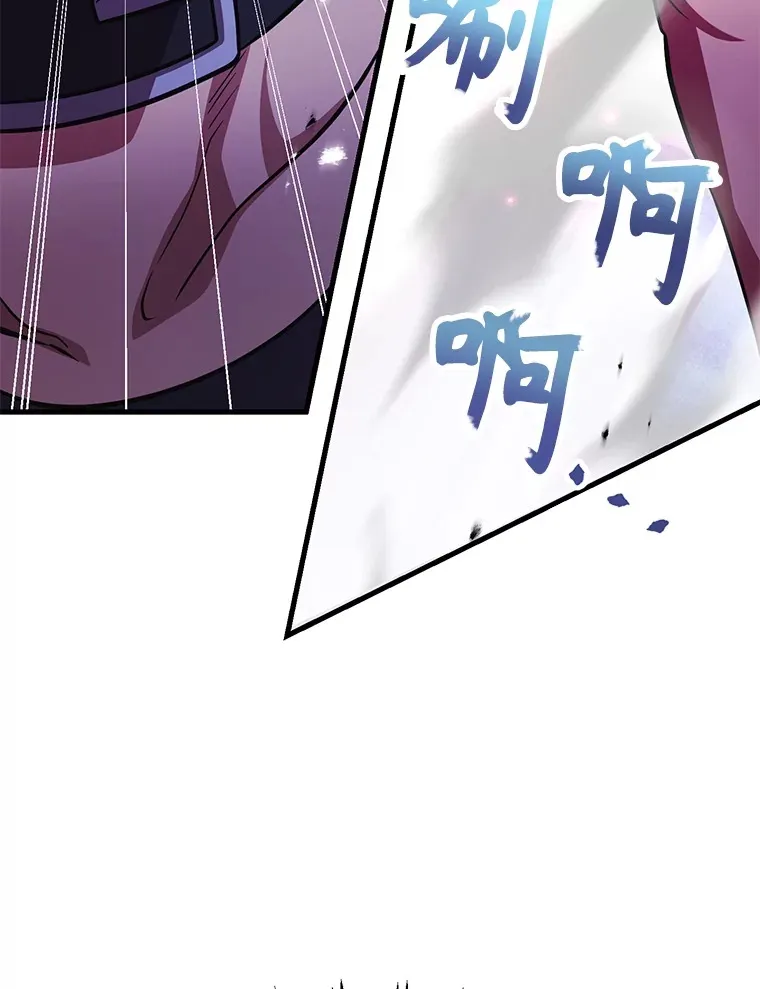 50.混乱局面56