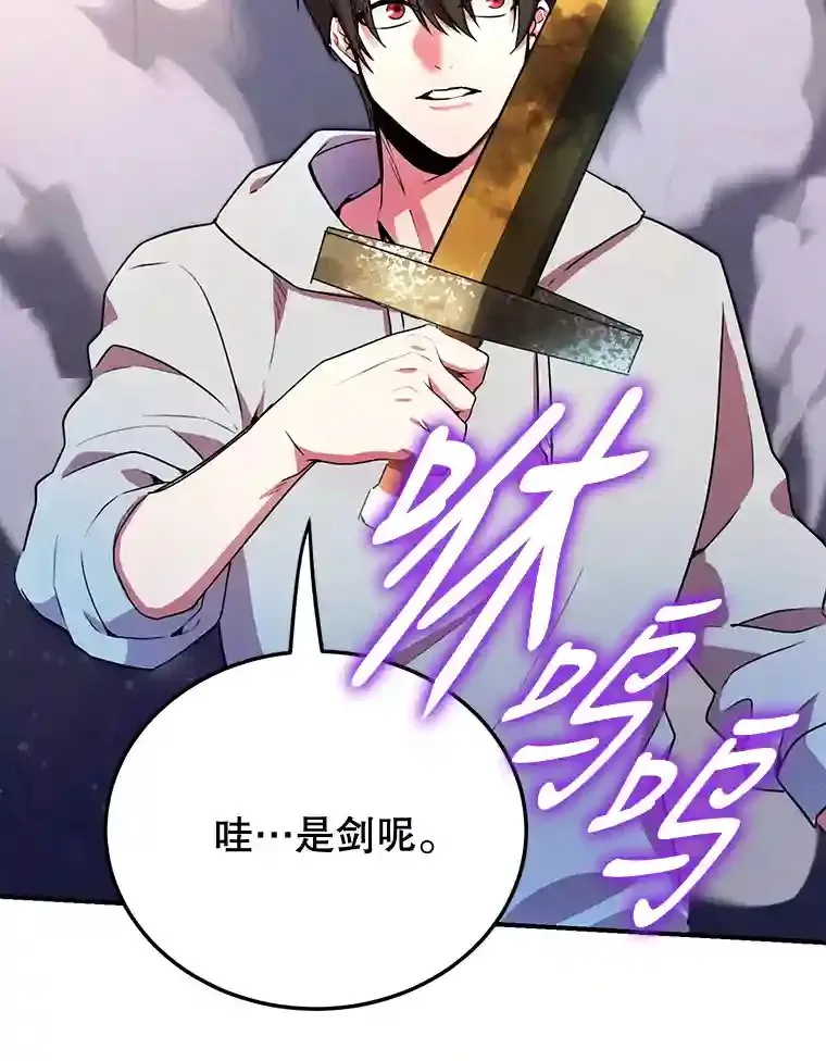 4.进入教程82