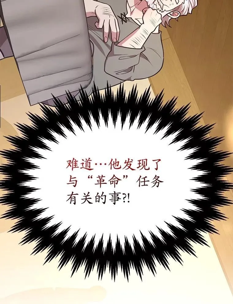72.内忧外患113