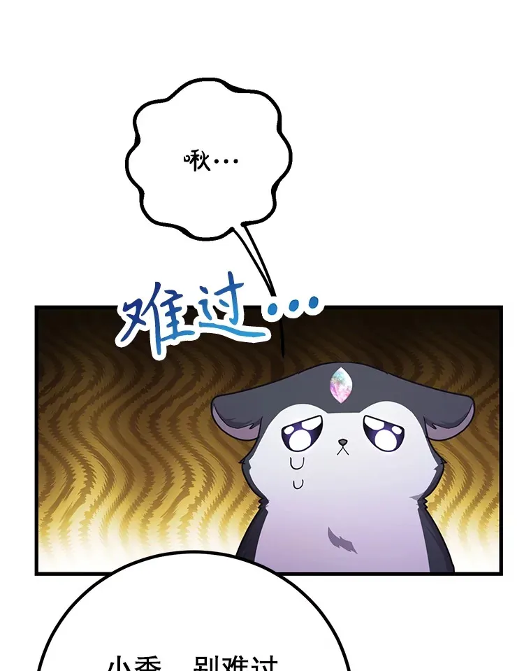 47.技能卡45