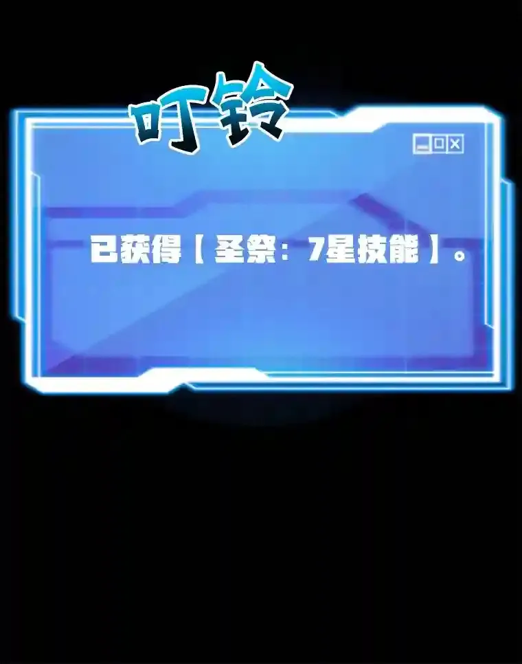 23.所向披靡69