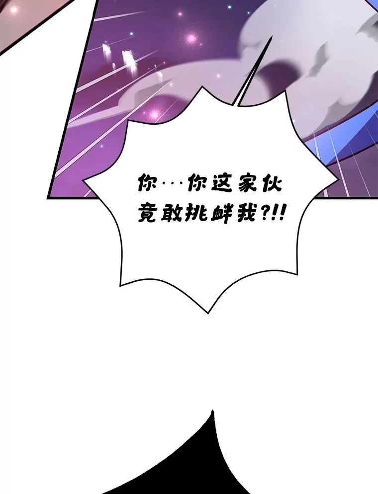 45.残骸蜕皮68