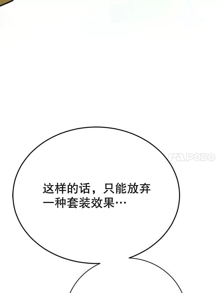 68.巴西拉斯98