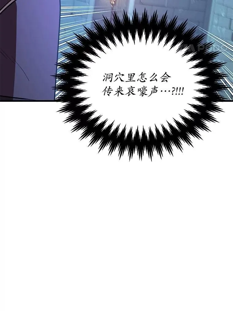 66.地缚灵59
