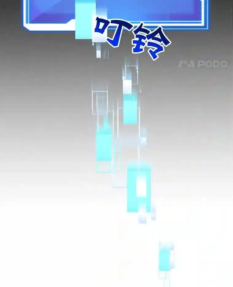 24.光辉的提斯塔尼亚104