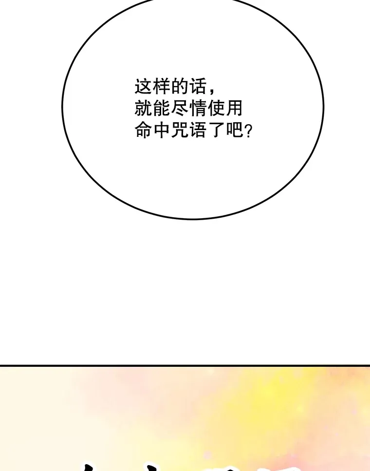 40.第一次撤退103