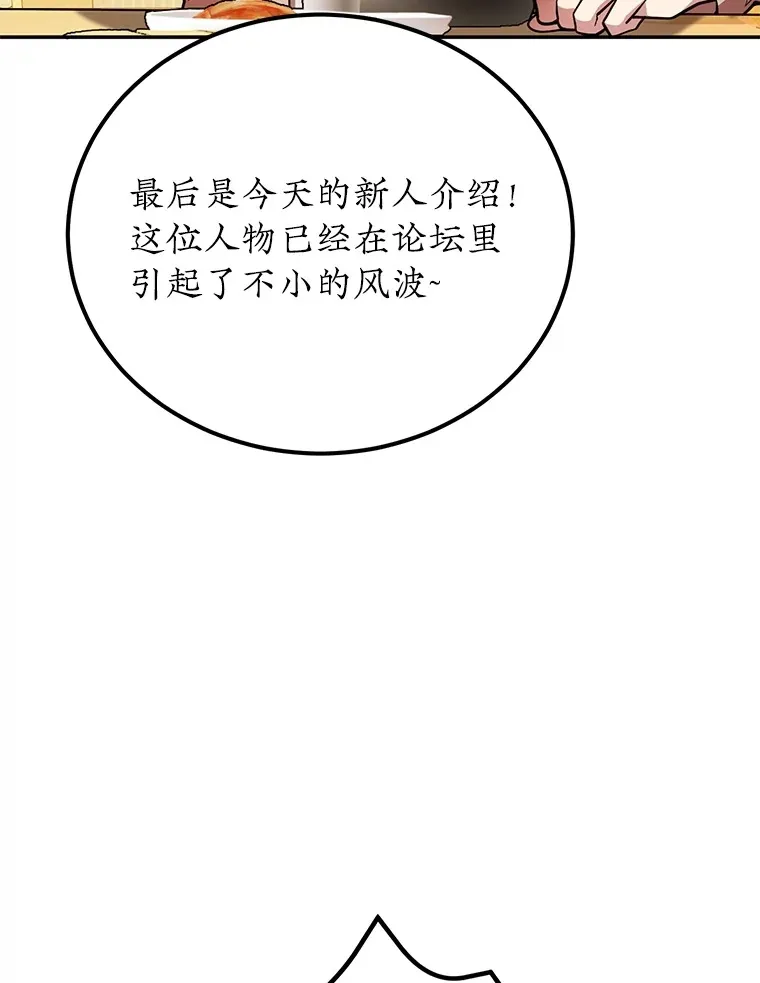 32.天马TV55
