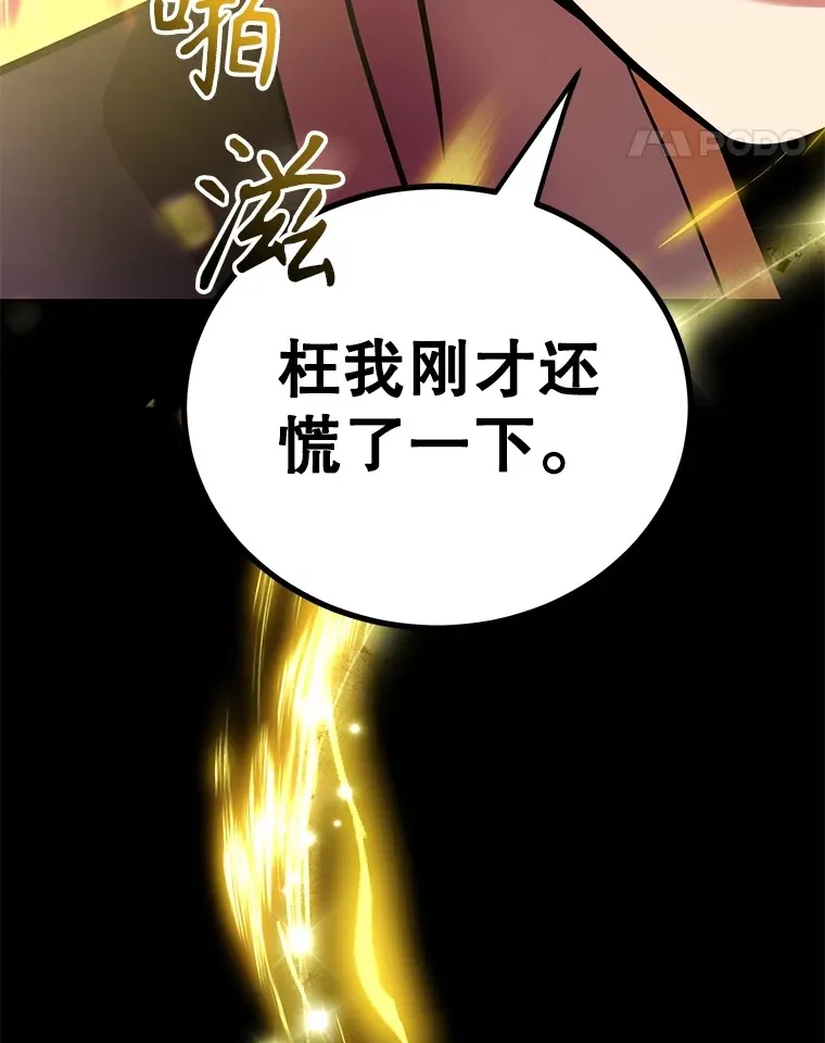 56.哈琵女王134