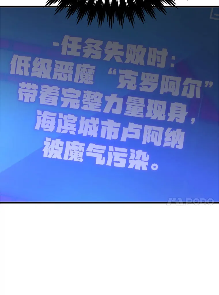 52.世界的裂缝12