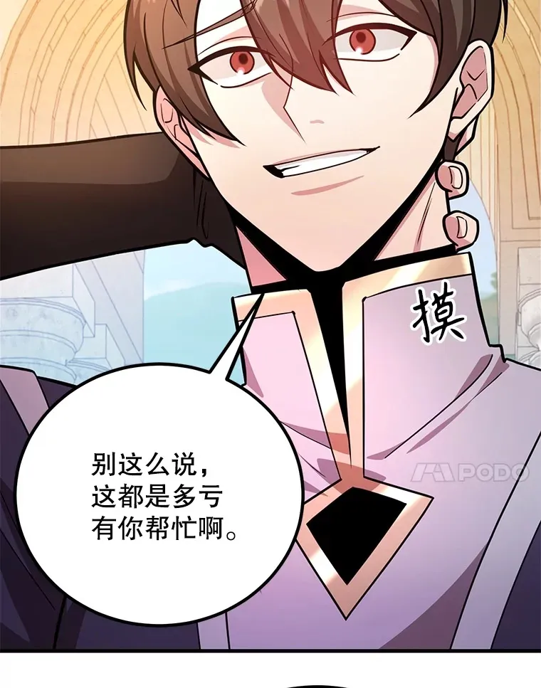 55.哈琵溪谷6