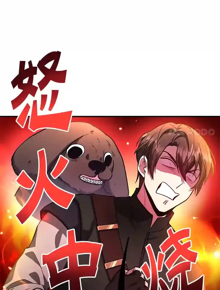 21.进入卢阿纳之眼13