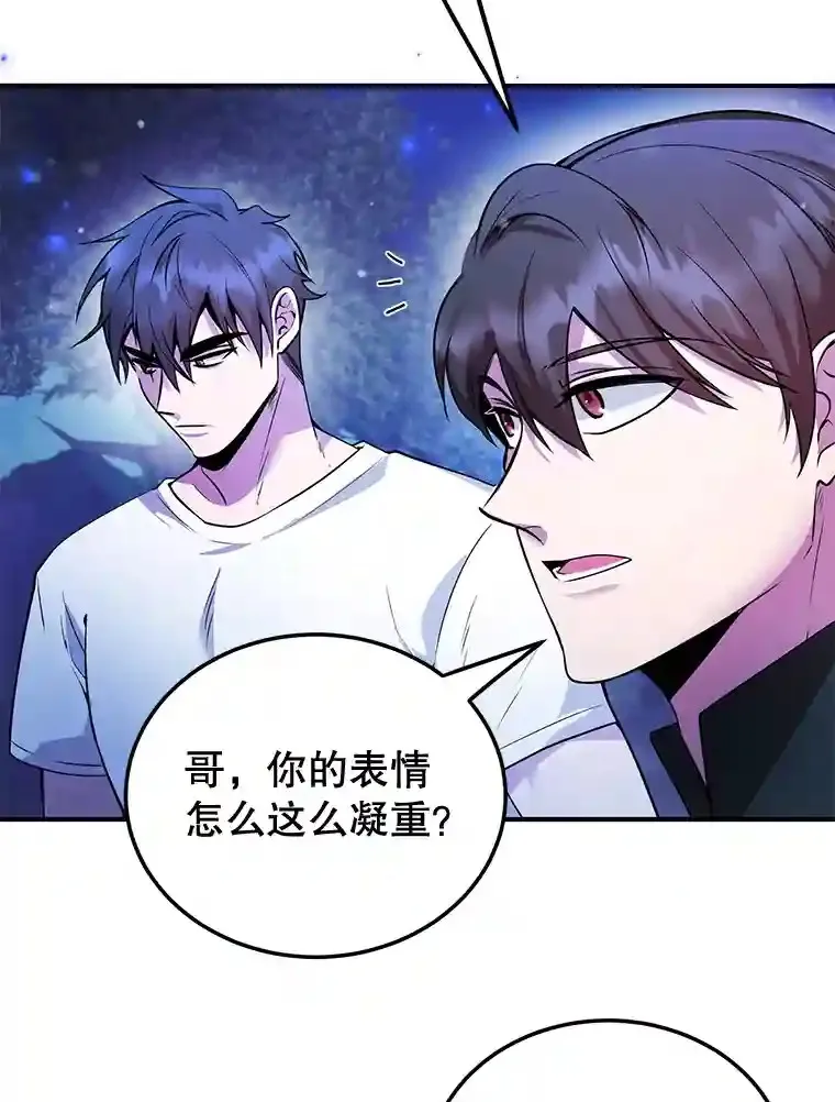 20.戈亚斯遭遇暗杀69