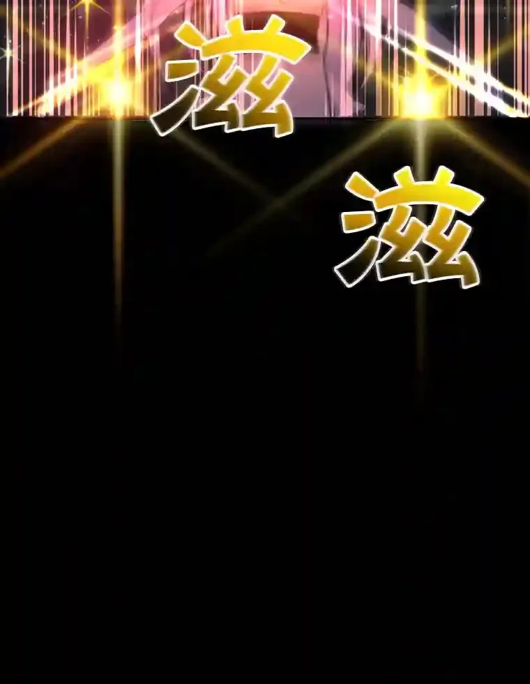 23.所向披靡81