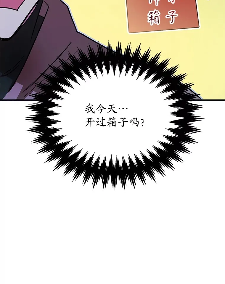 31.令人惊喜的隐藏任务72