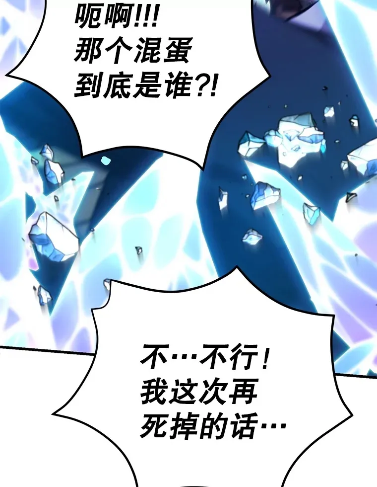 51.离间计64